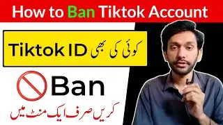How To Ban TikTok Account 2024 |Kisi ki bhi  TikTok I'd ban Kaise Karte Hain