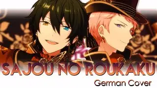 「HHD」 Ensemble Stars! - Sajou no Roukaku | German Cover