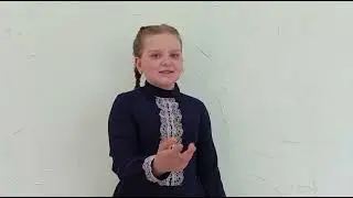 Арина Добровольская, отрывок из 