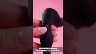 Анальная пробка с вибрацией Orcas