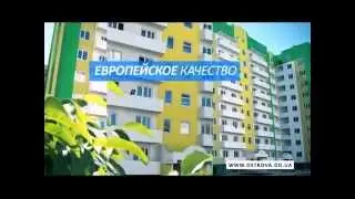 Сдача дома №12а ЖМ "Острова", репортаж от 26 августа 2014г.