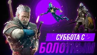 Продолжаем приключения в ВЕДЬМАКЕ. Изучаем новый уровень Демонс Соулс и наслаждаемся Сабнавтикой.