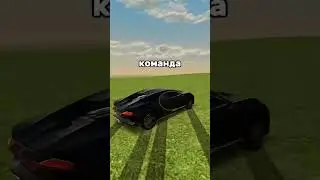 Команды которые многие не знают 