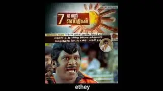 subscribe  for trending videos