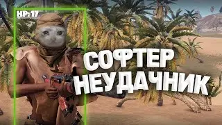 Обиделся на Админа.  Админ патруль Rust/Раст