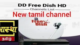 DD FREEDISH TAMIL CHANNEL UPDATE 02.04.2023