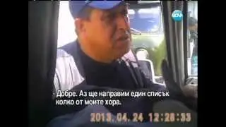 БСП и ДПС са престъпни партии! Забрана за тях!