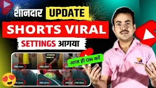 Short Viral Tips And Tricks | YouTube Shorts Viral Kaise Karen 📈