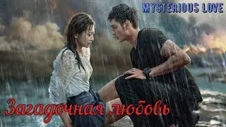 Обзор на дораму 