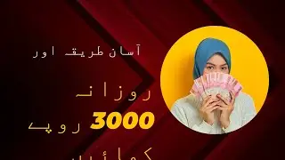 How to earn with math worksheets, simple method se online kamaye  "Earn and Learn online"