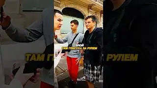 Twitch: ZLOYn | ЗЛОЙ ТАМ ГЕНСУХА ЗА РУЛЕМ!🤯😅