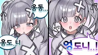 일본인 친구가 알고있는 한국어의 상태가..?