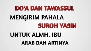 Doa Mengirim Pahala Surah Yasin - Untuk Ruh Ibu