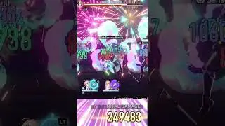 249K Damage Elation Path of Resonance
