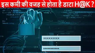 Cyber security training in Hindi class-60 || What is sql injection explained in Hindi?