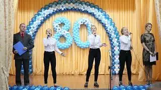 Часть 5