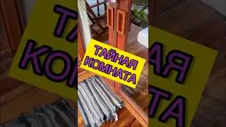 ШИВИЗОРО/ отель Квай #обзор #отель #загадка #приколы #прикол #секрет #секреты #кринж #вайб #таиланд