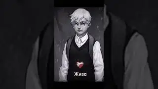 Кто понял тот понял