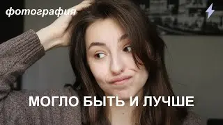 какие фото продаются? / разбор работ, которые мне нравятся 3