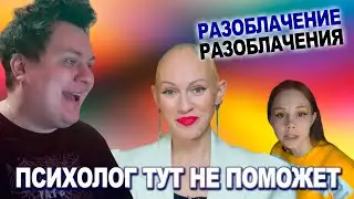 Апологетика Лины Диановой