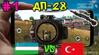 UZBEK VS TURKEY LIVIK/ 🇺🇿 VS 🇹🇷 DP-28