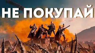 Стоит ли покупать Helldivers 2?