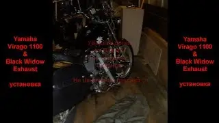 Black Widow Exhaust & Yamaha Virago XV1100 Part 2