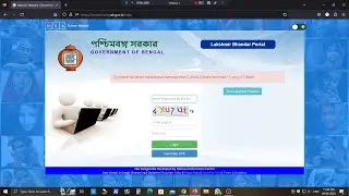 Lakshmir Bhandar Online Payment Status Check লক্ষীর ভান্ডার আবেদন চেক করুন অনলাইন এ