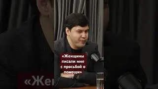 Айтбек Амангельды о начале волонтерского движения.
