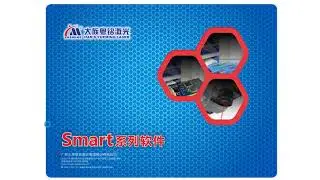 SmartCarve Preparation Software Installation Guide