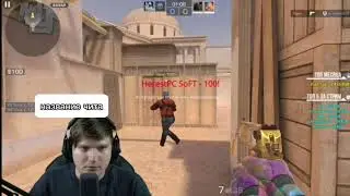 😢 У Standoff 2 вновь проблемы с читерами.. #веля #standoff2 #axlebolt