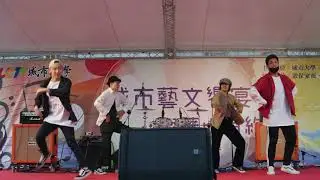 2018城市藝文饗宴與華山有約