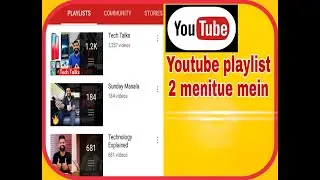 How to make a playlist on youtube chanel | Apne youtube chanel par playlist kaise banaye | Playlist