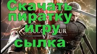 где Скачать Пиратку  SOULCALIBUR VI