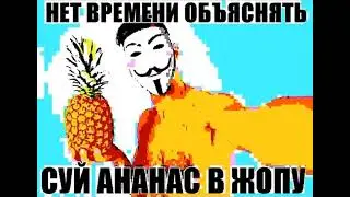 гвенка слоумо🍍