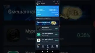 Схема Как заработать 30 $ бесплатно и без вложений? 