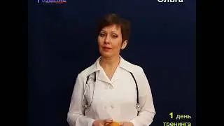 Приглашение на ТРЕНИНГ