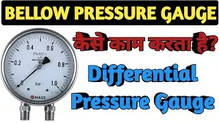 Bellow Pressure Gauge | Differential Pressure Gauge | Working and Principle of Bellow Pressure Gauge