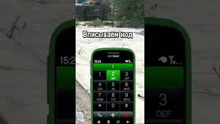 Чит код на 1 милион долларов в гта 5 