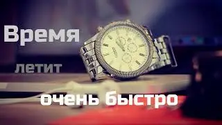 Время летит очень быстро //Авана Band // #новогодние #Христианские_Песни