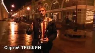 Красимир, С Днем Рождения от Сергея Трошина