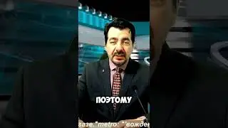 как вас обманывают
