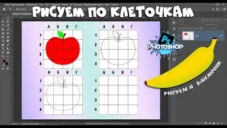 Создаем шаблон 