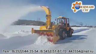 СНЕГООЧИСТИТЕЛЬ ШНЕКО-РОТОРНЫЙ ДЭМ-133.