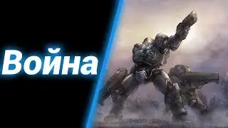 Наступление [Infested City EU] ● StarCraft 2