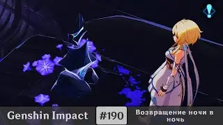 Genshin Impact 