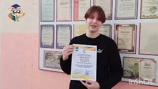 Визитка Лидер будущего, Конкурс "Лидер года" Виктория Бенедик, 10 класс