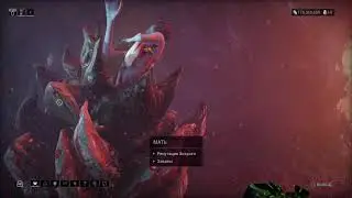 Деймос Варфрейм warframe