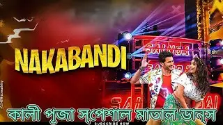 naka bandi Remix dj song/piku