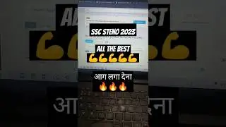 SSC STENO 2023 | All the best for your exam 💪💪🔥🔥 #motivation #sscexam #ssc #governmentjob